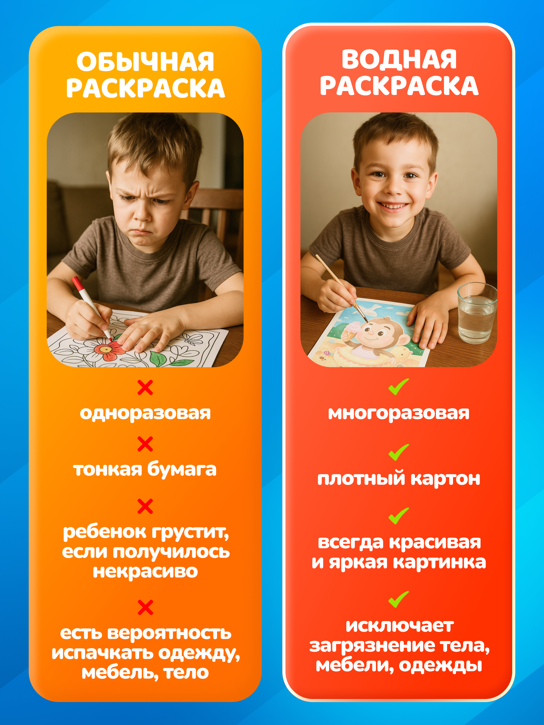 Многоразовые водные раскраски El BascoKids Ферма 4 картинки - фото 9