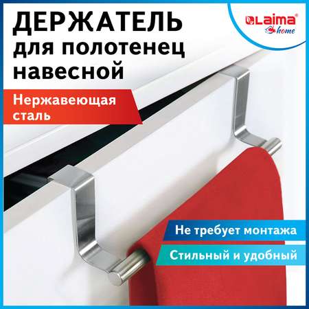 Держатель Лайма