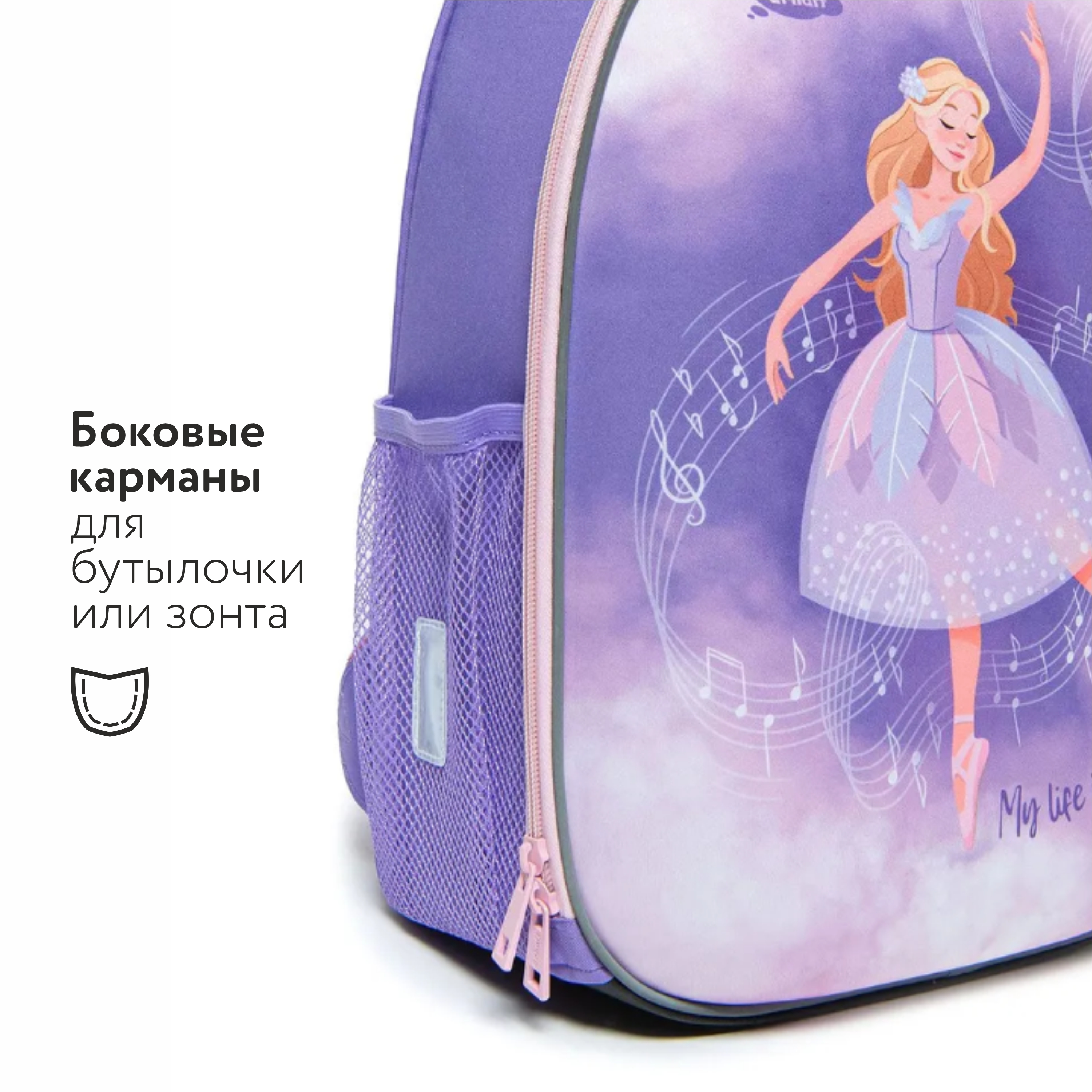 Ранец Erhaft Ballet - фото 9