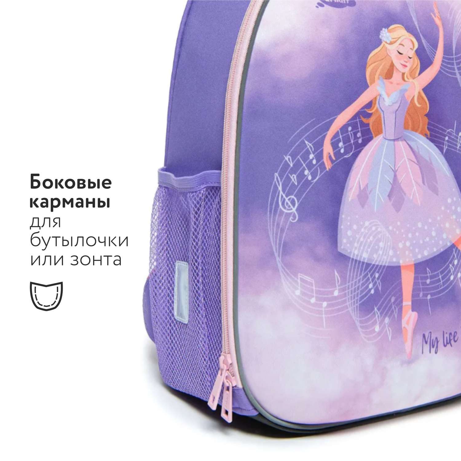 Ранец Erhaft Ballet - фото 9