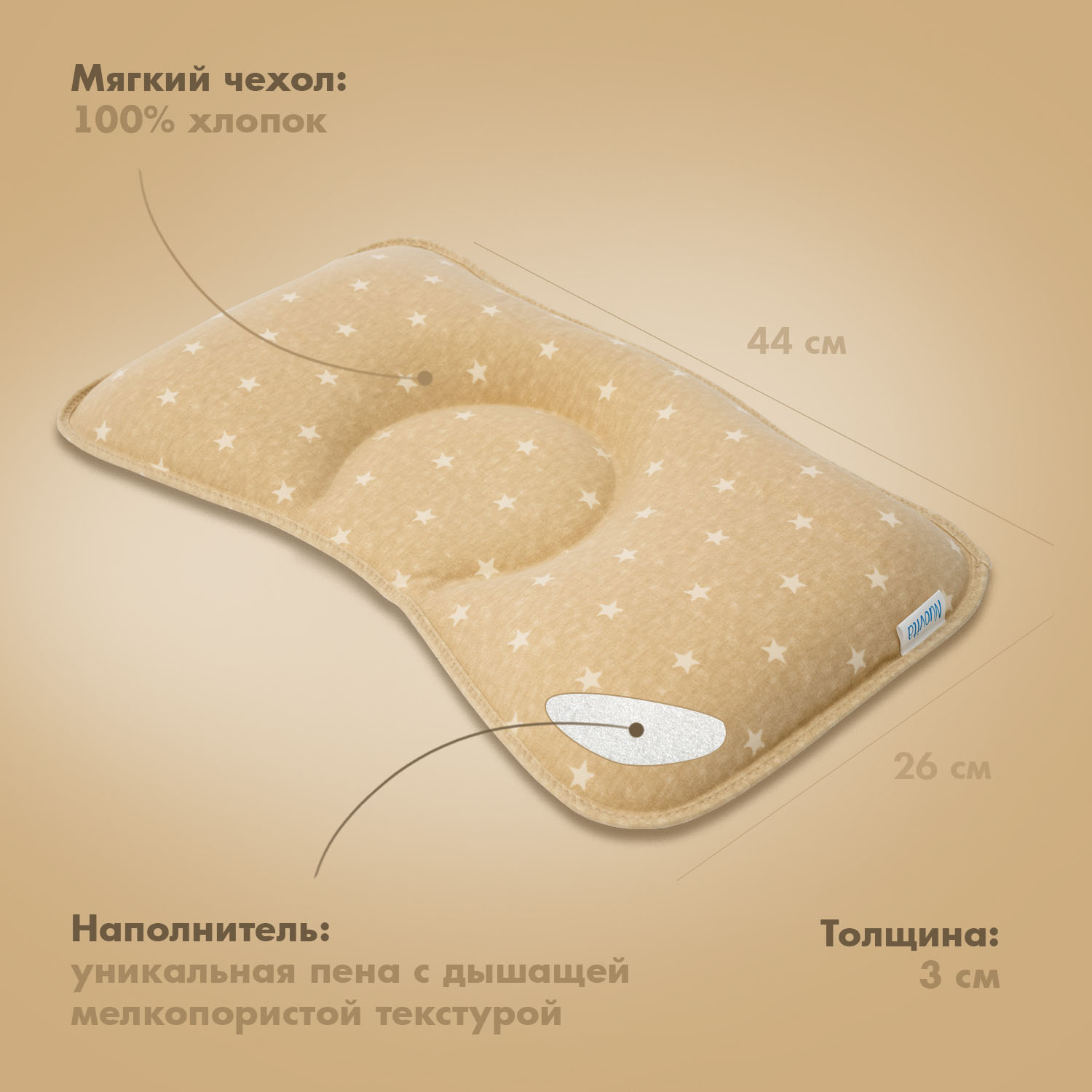 Подушка для новорожденных Nuovita - фото 5