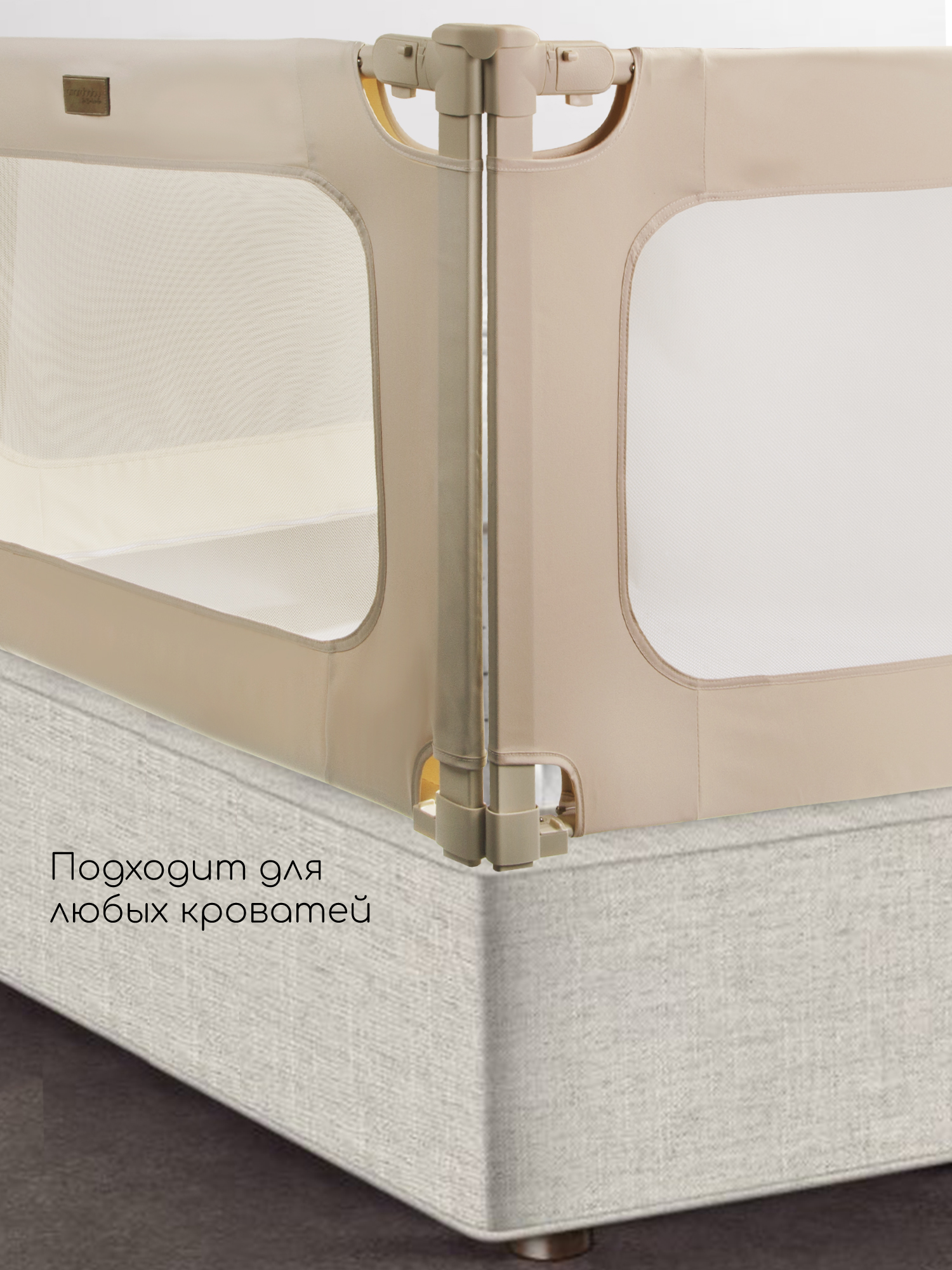 Барьер-ограничитель Amarobaby Caveo 160 см - фото 8