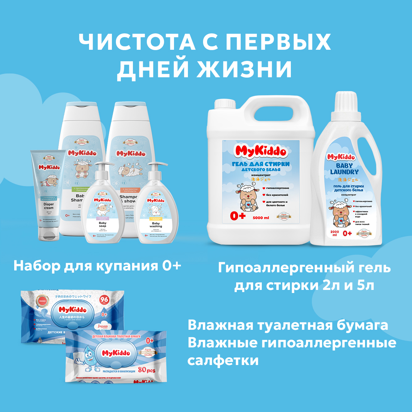 Подгузники MyKiddo S (0-6 кг) 24 шт. - фото 9