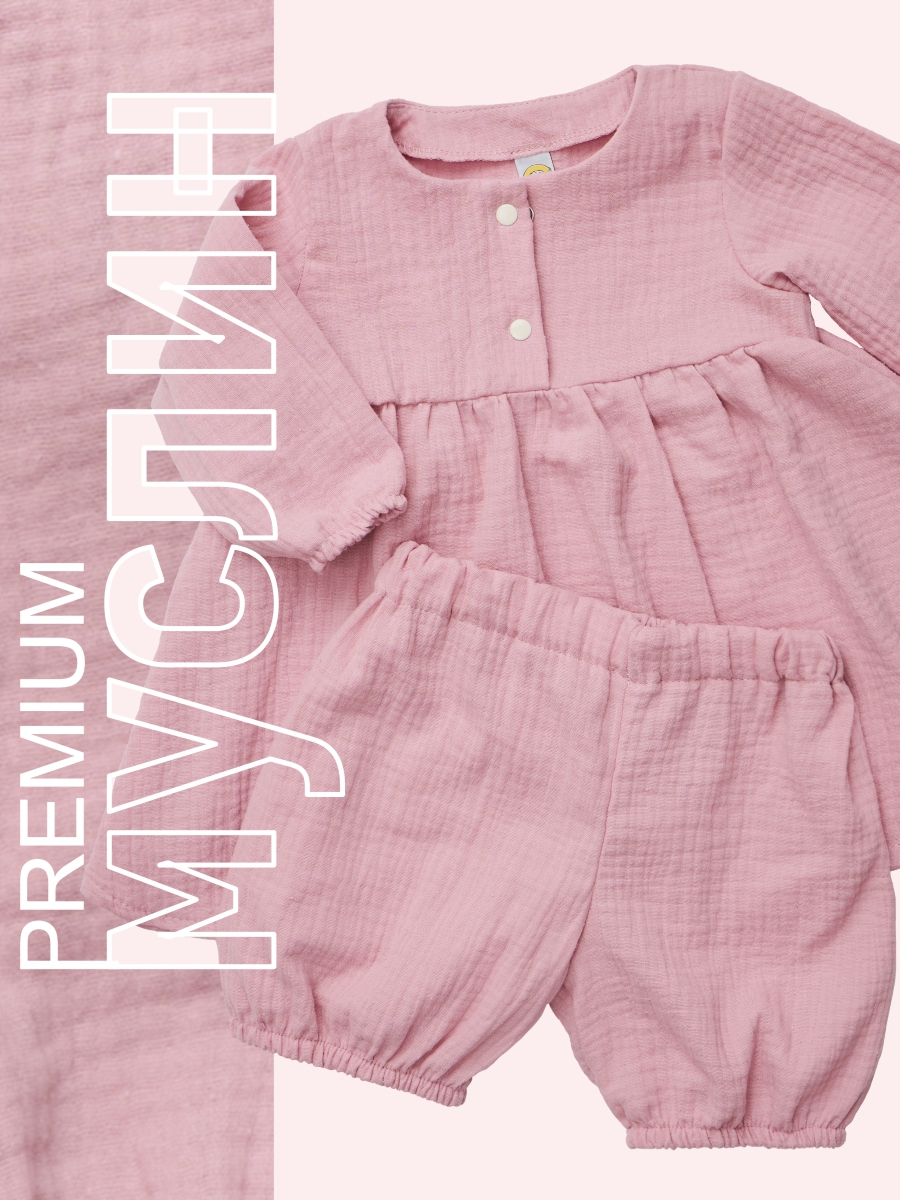 Комплект СОННЫЙ ГНОМИК К4030/22 - фото 12