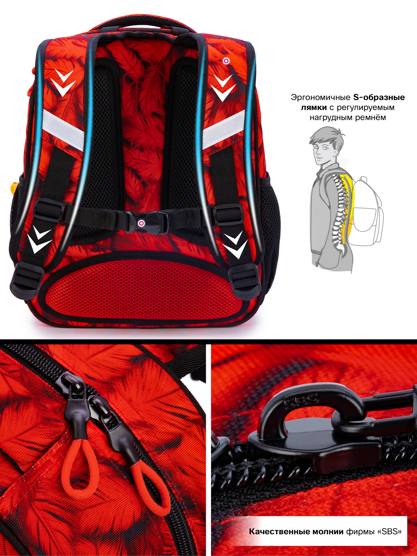 Рюкзак SkyName - фото 13