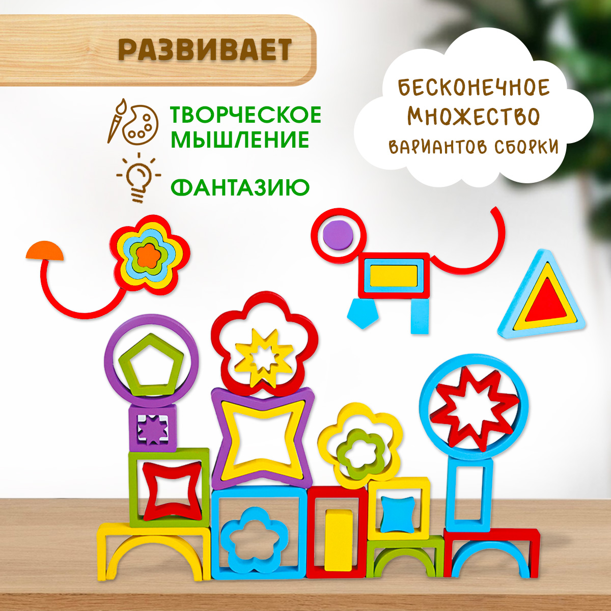 Игрушка BONNY CAT пазл - фото 13