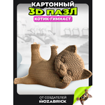 Пазл QBRIX Котик-гимнаст 3D