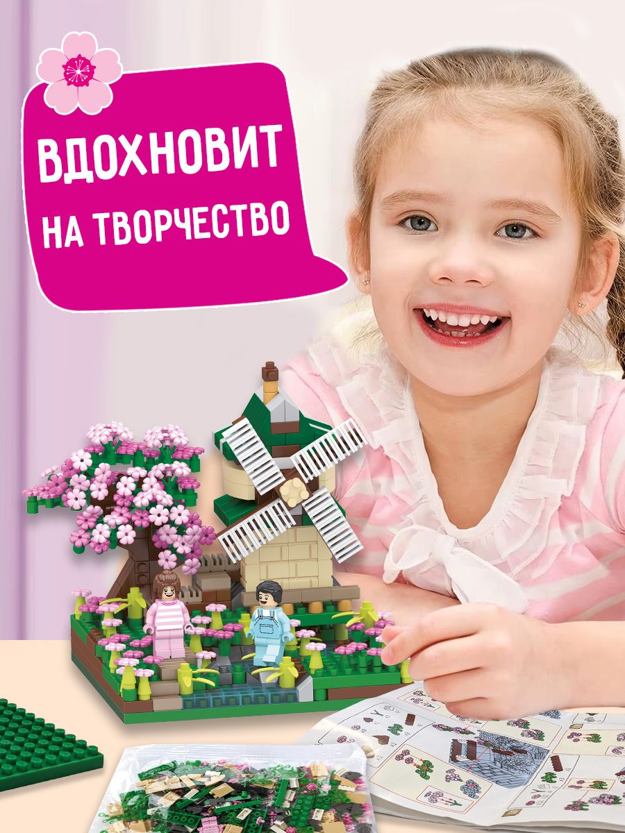 Конструктор BONNY CAT Цветущая сакура 586 дет. - фото 7