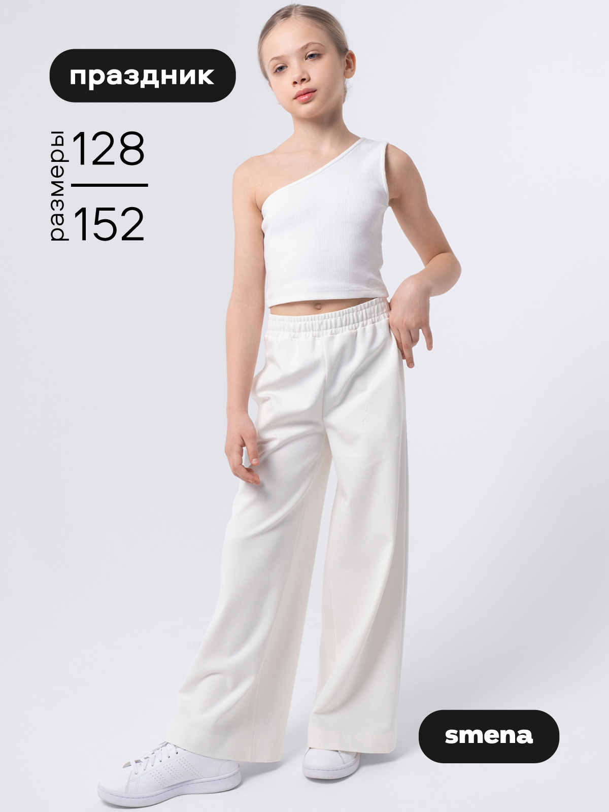 Брюки Smena 25025 - фото 2