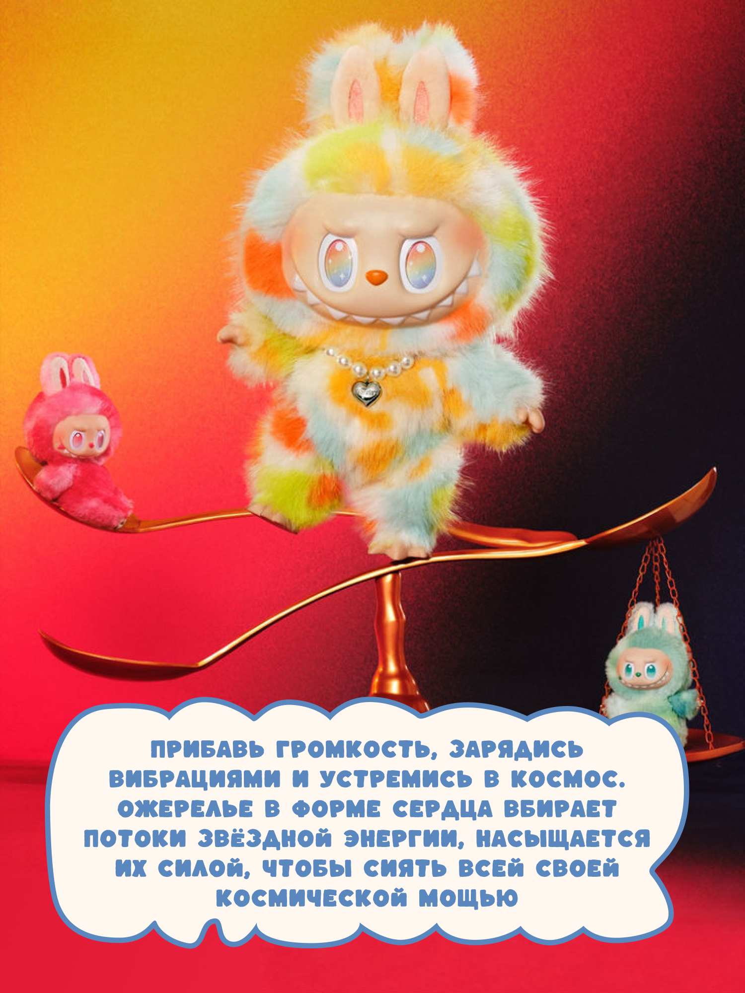 Фигурка Labubu Зимомо - фото 2