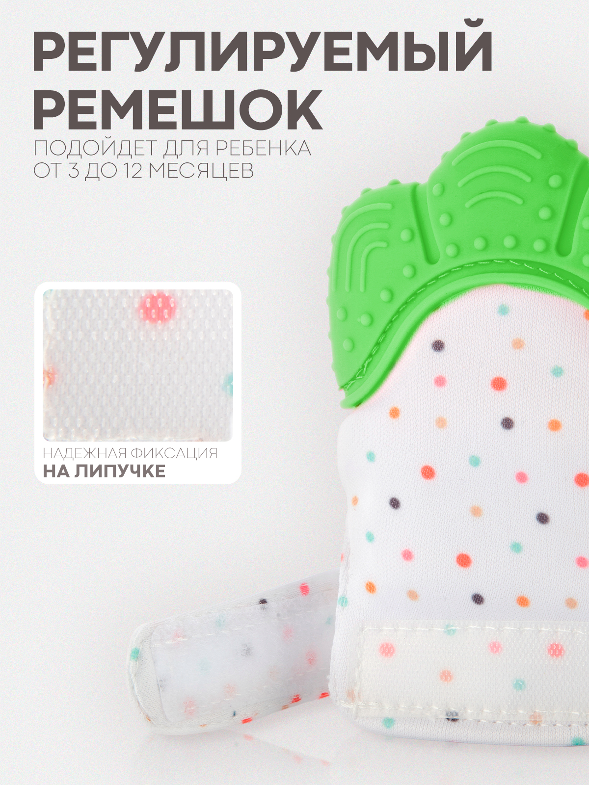 Прорезыватель КАРТОФАН - фото 4