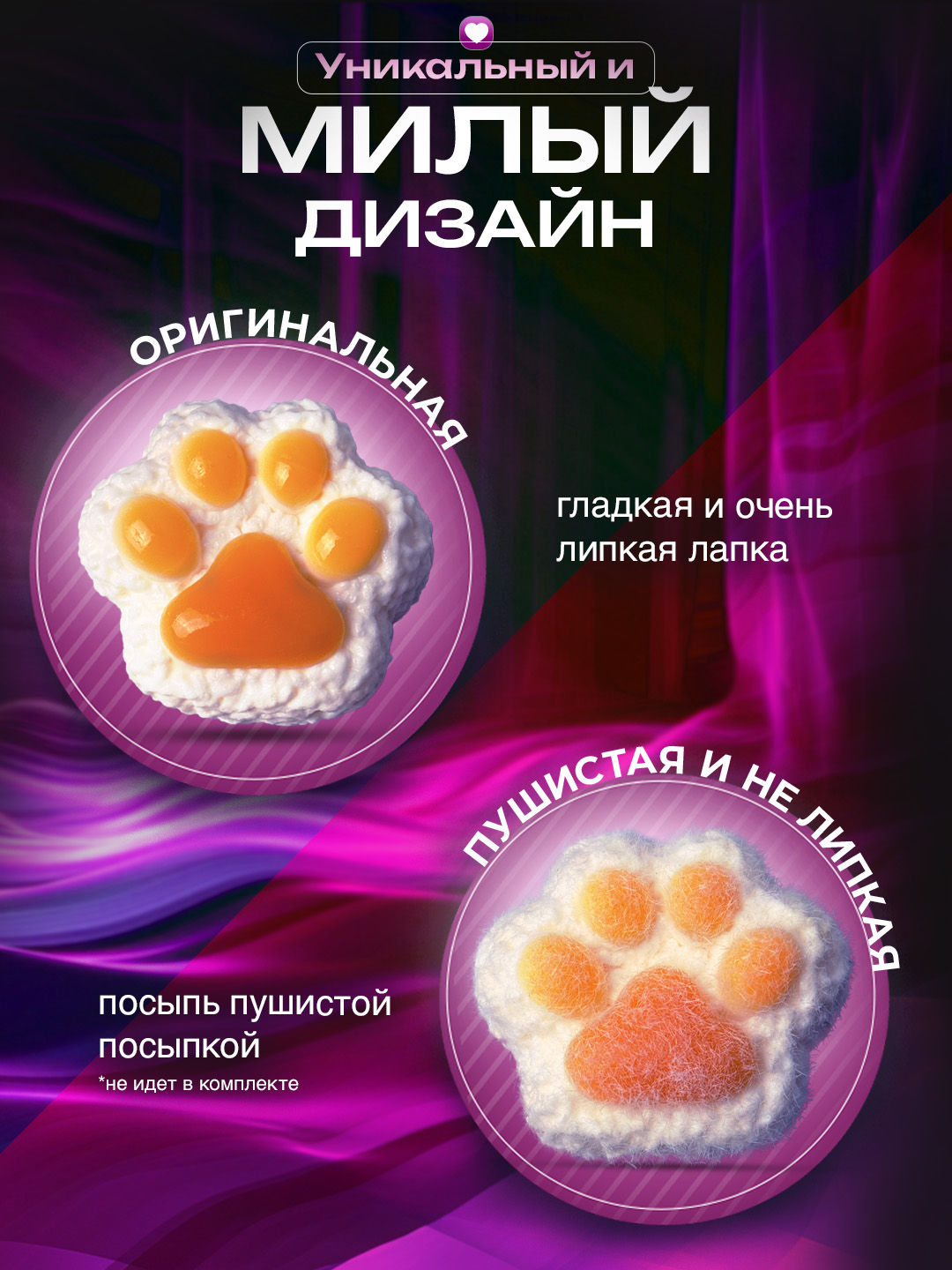 Таба лапка Balori - фото 5