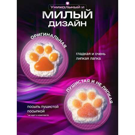 Таба лапка Balori