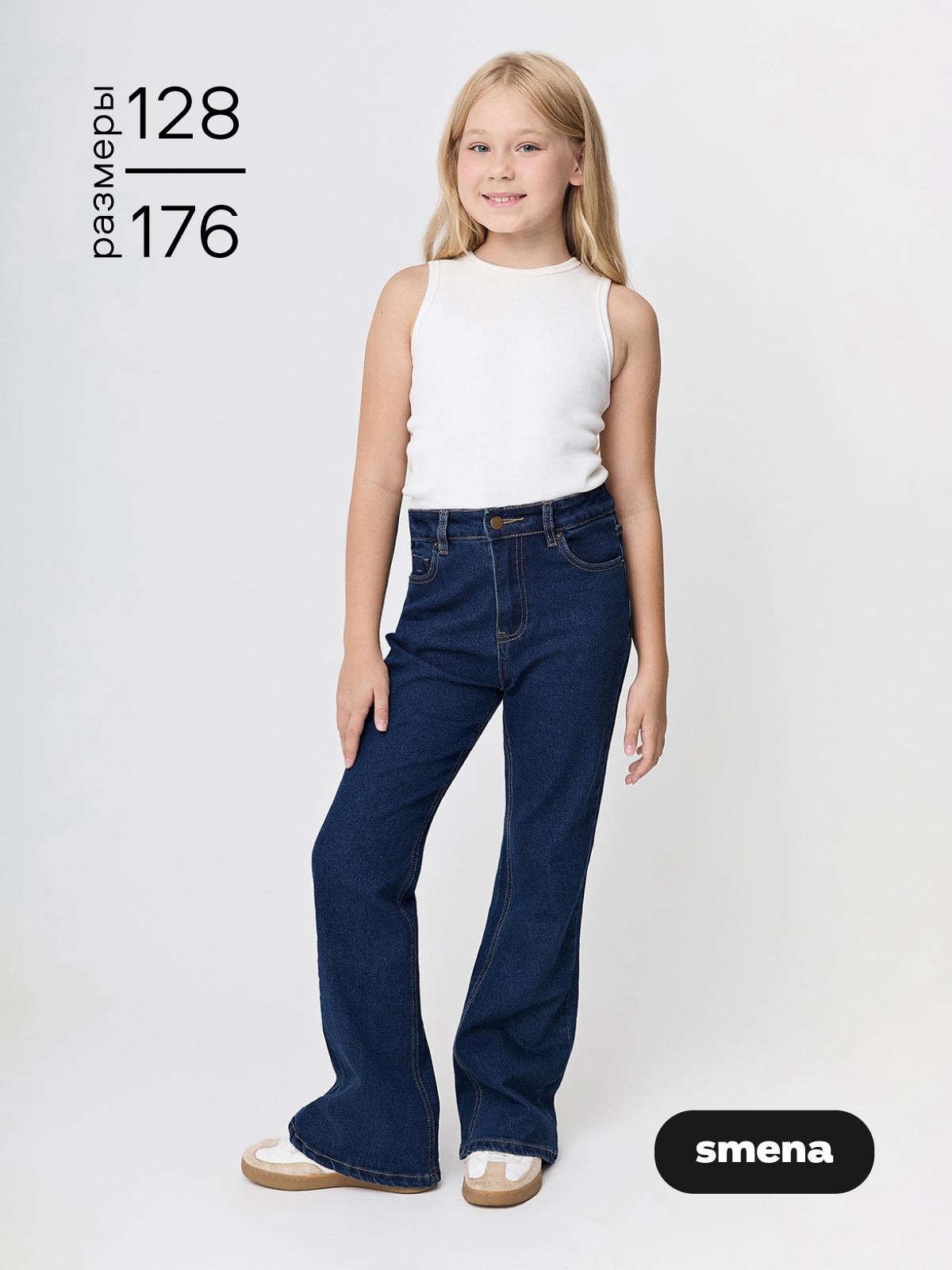 Джинсы Smena 35033 - фото 3
