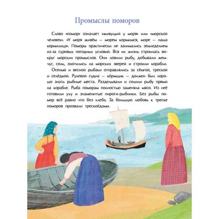 Книга для детей Настя и Никита развитие детей