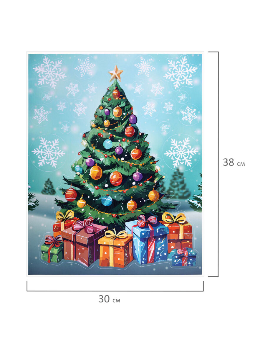 Новогодняя наклейка Золотая сказка на окна и стекла двусторонняя многоразовая Елка 30x38 см - фото 8