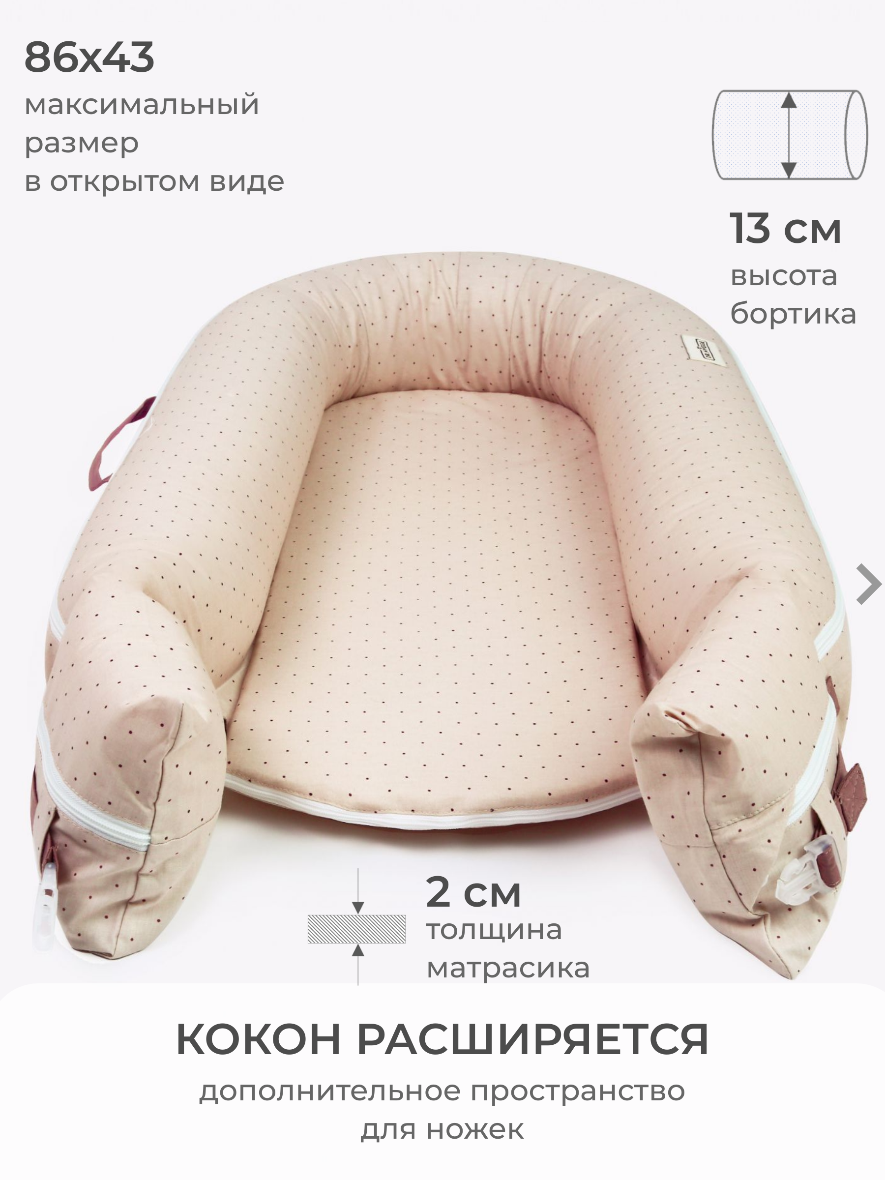 Гнездышко Dr. Hygge - фото 7