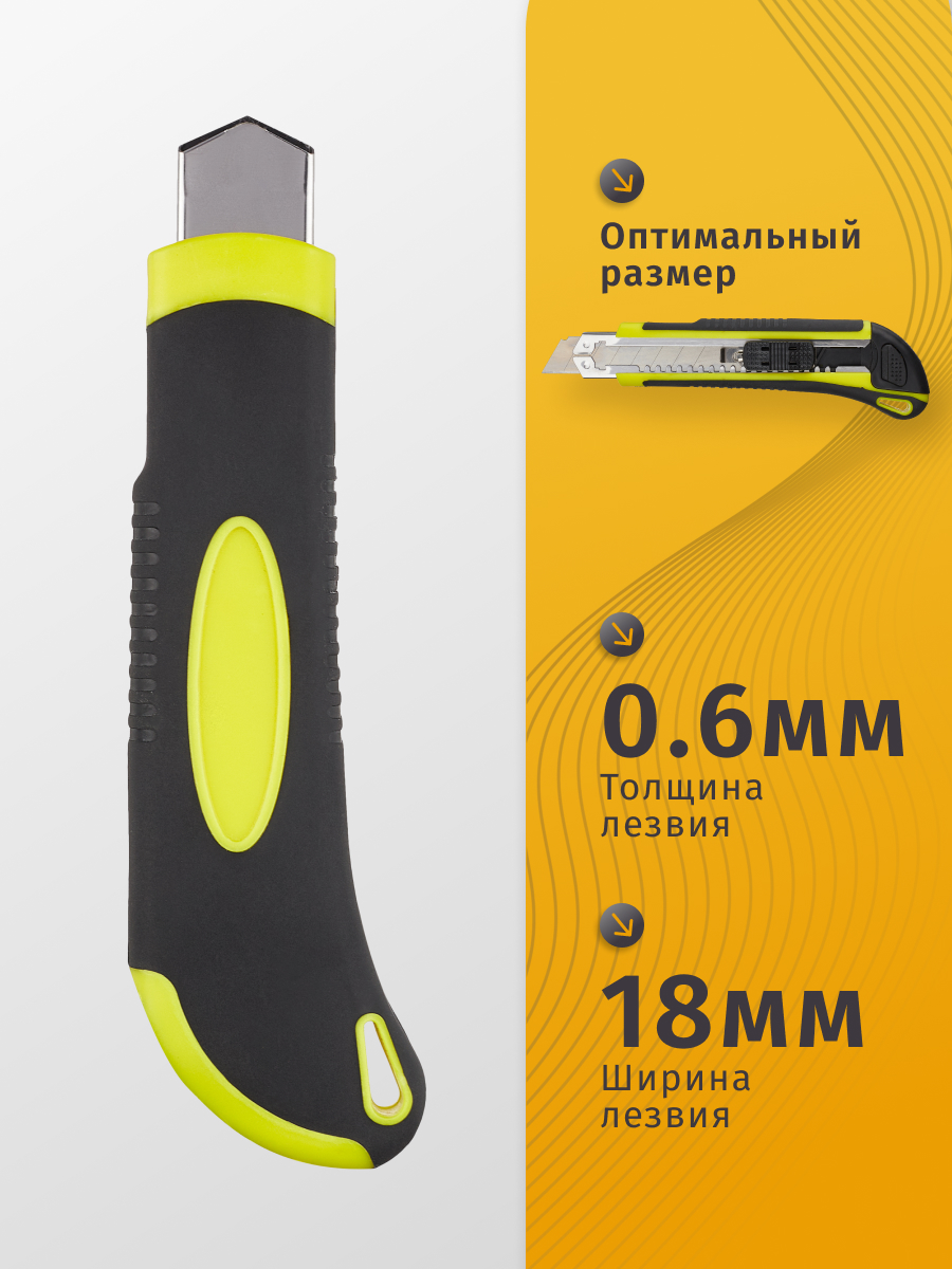 Канцелярский нож Navigator - фото 5