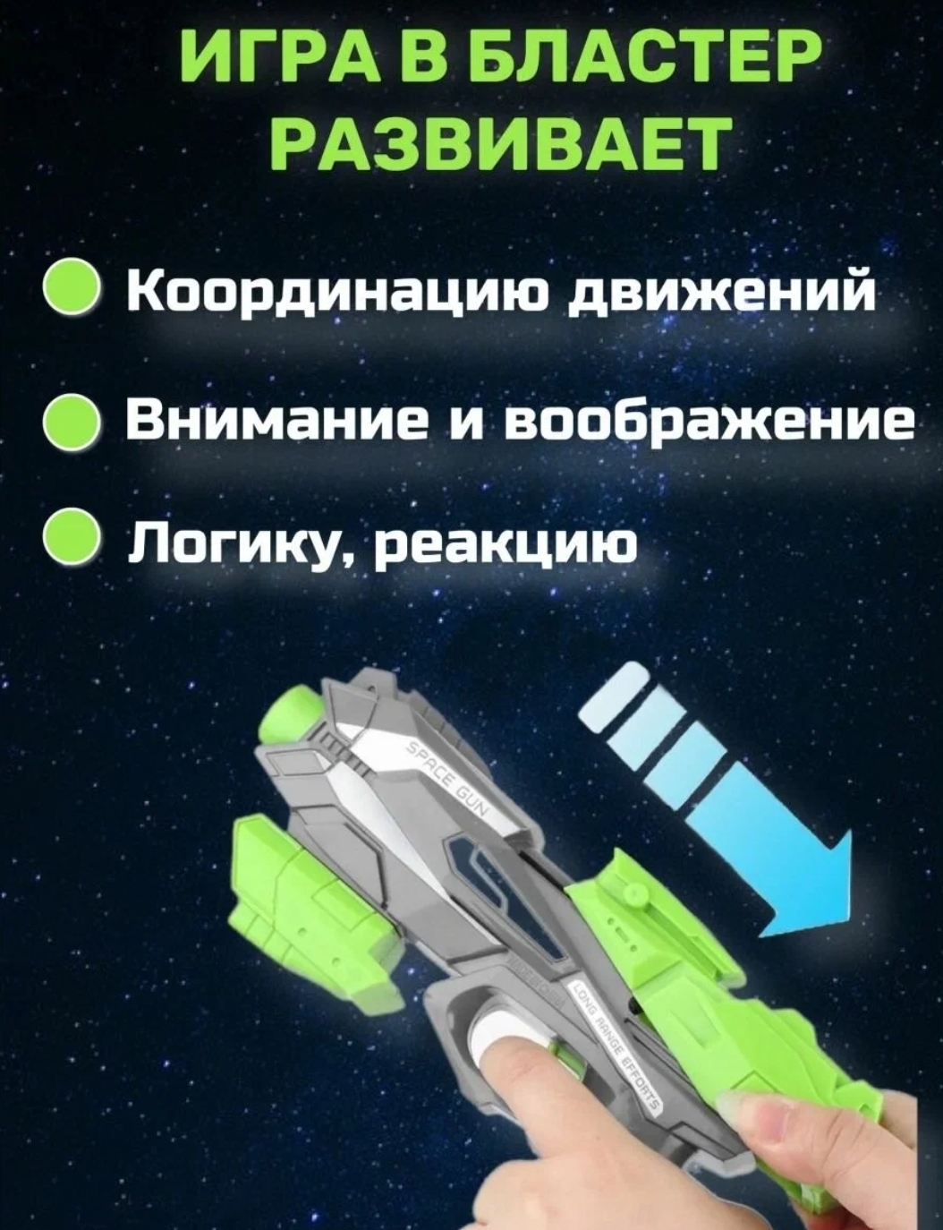 Игрушка BalaToys робот - фото 4