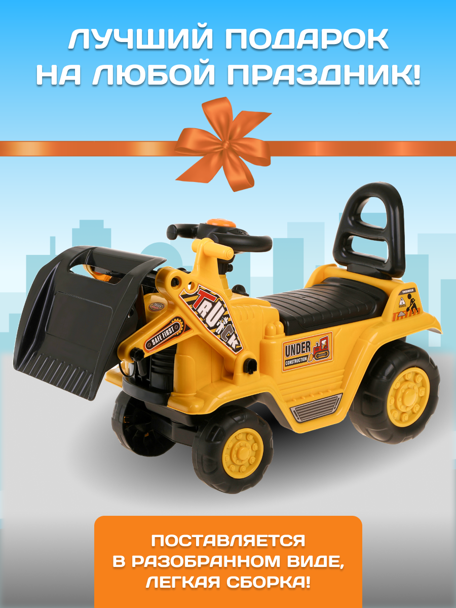 Каталка Moby kids желтый - фото 9