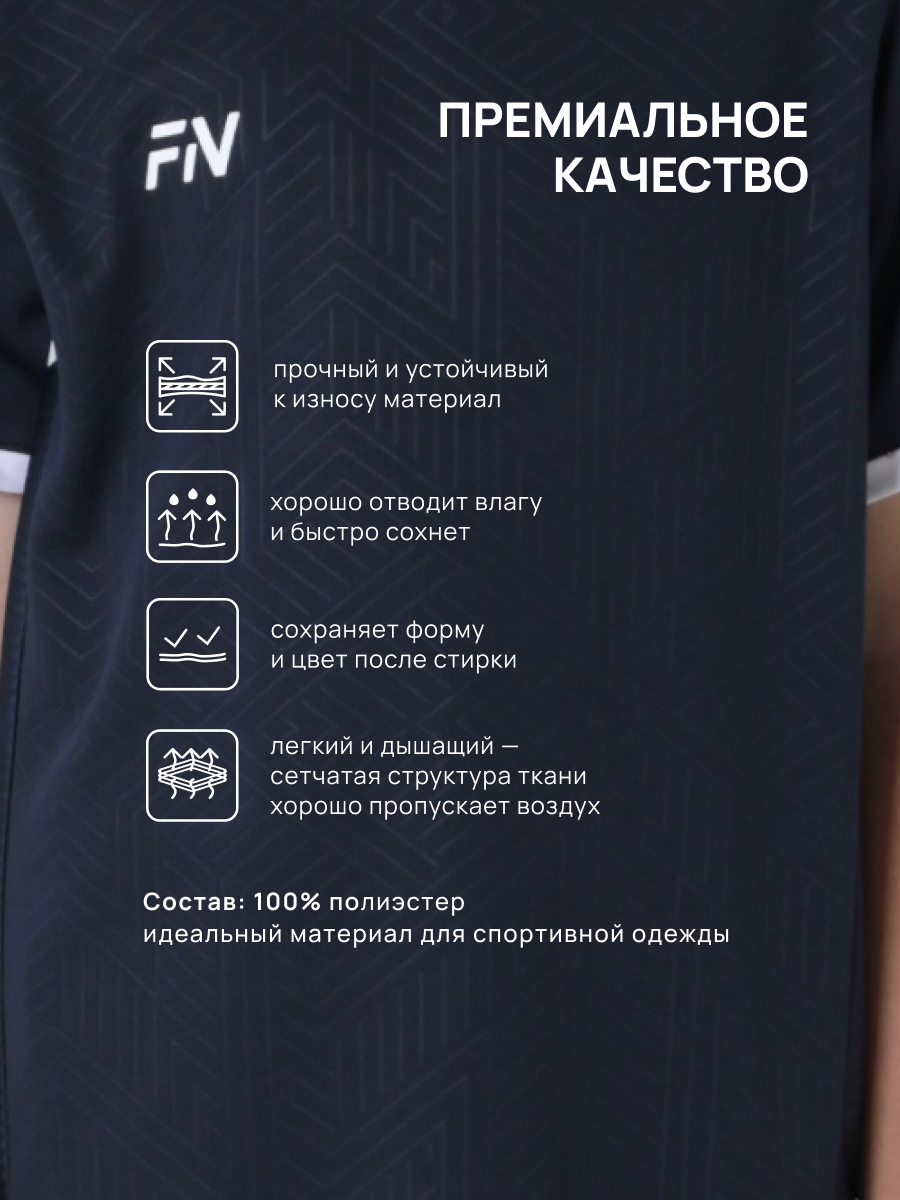 Костюм FN KFN4261018-424 - фото 8