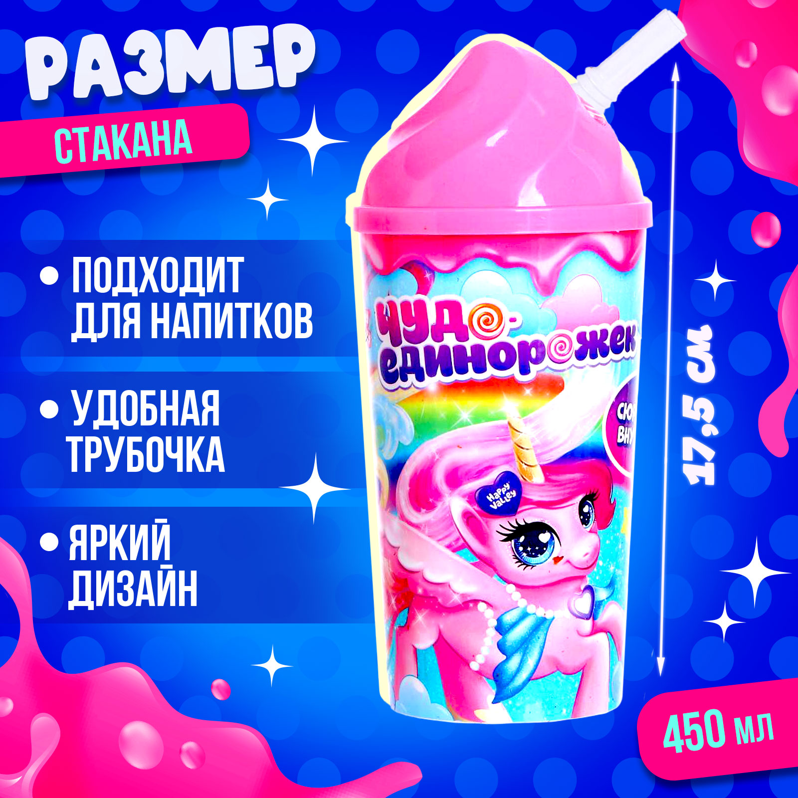 Фигурка Happy Valley - фото 2