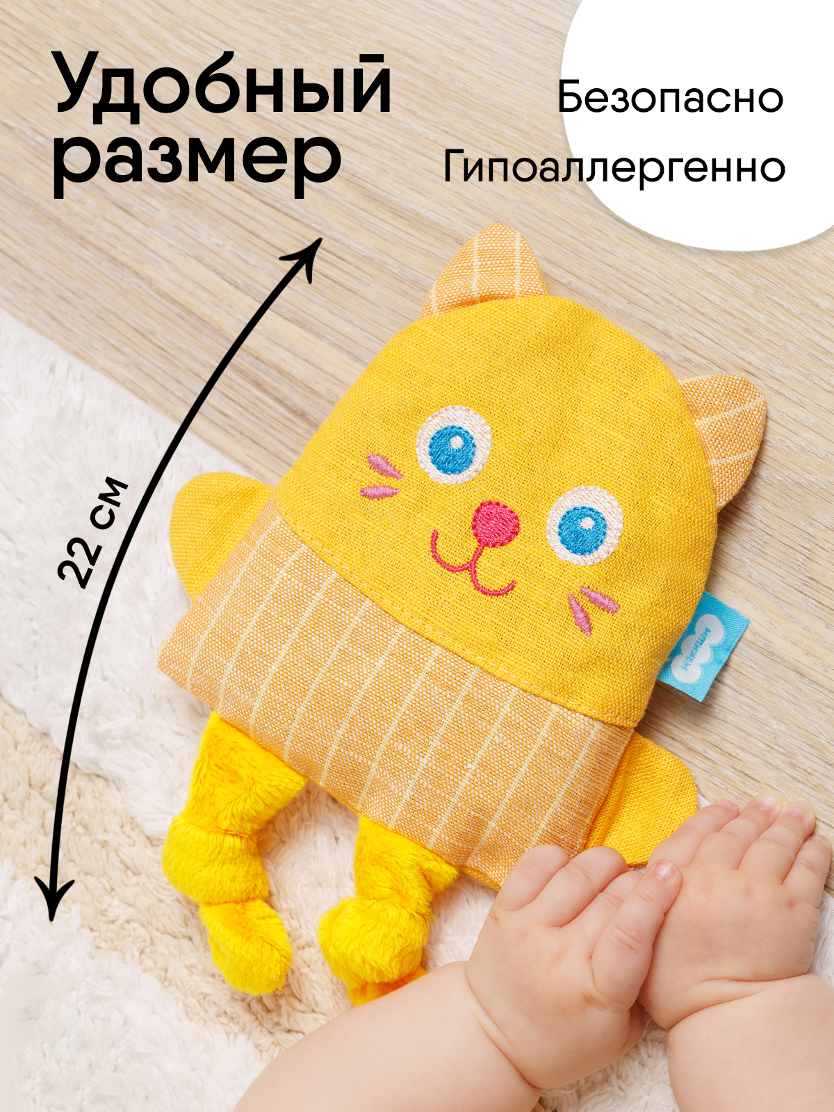 Игрушка Мякиши Детская грелка с вишнёвыми косточками Кот для новорожденных от коликов подарок - фото 3