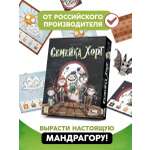 Настольная игра Стиль Жизни Семейка Хорт