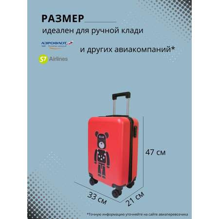 Чемодан LATS Медведь