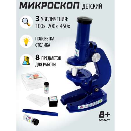 Микроскоп Veld Co