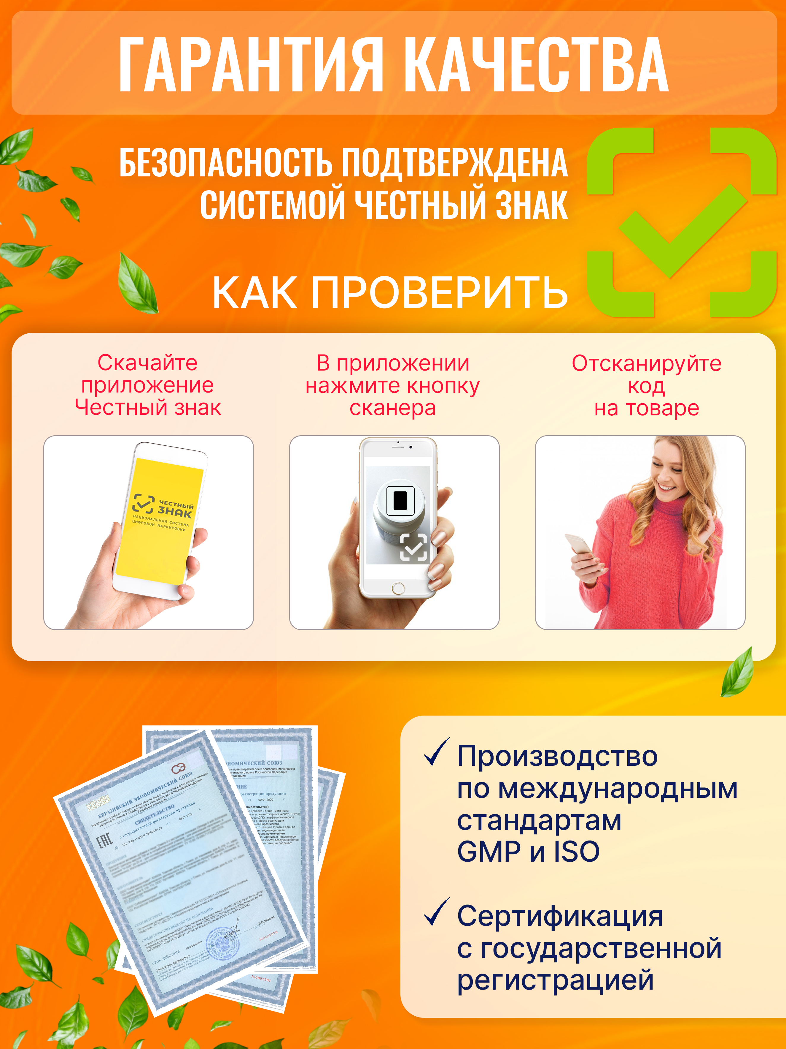 Витамин А 25000 МЕ Green Leaf Formula для глаз и зрения ретинол витамины для кожи - фото 9