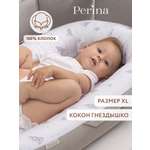 Матрас гнездышко Perina Soft Cotton