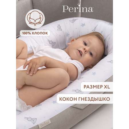 Матрас гнездышко Perina Soft Cotton