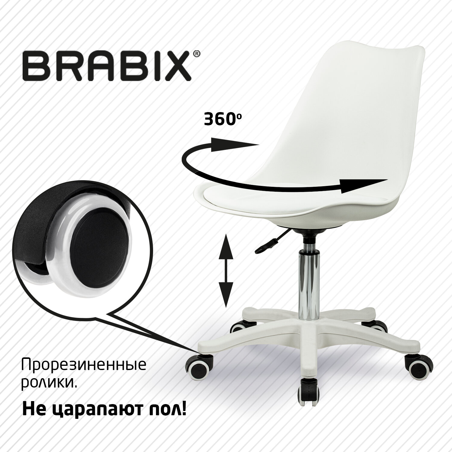 Компьютерное кресло Brabix - фото 4