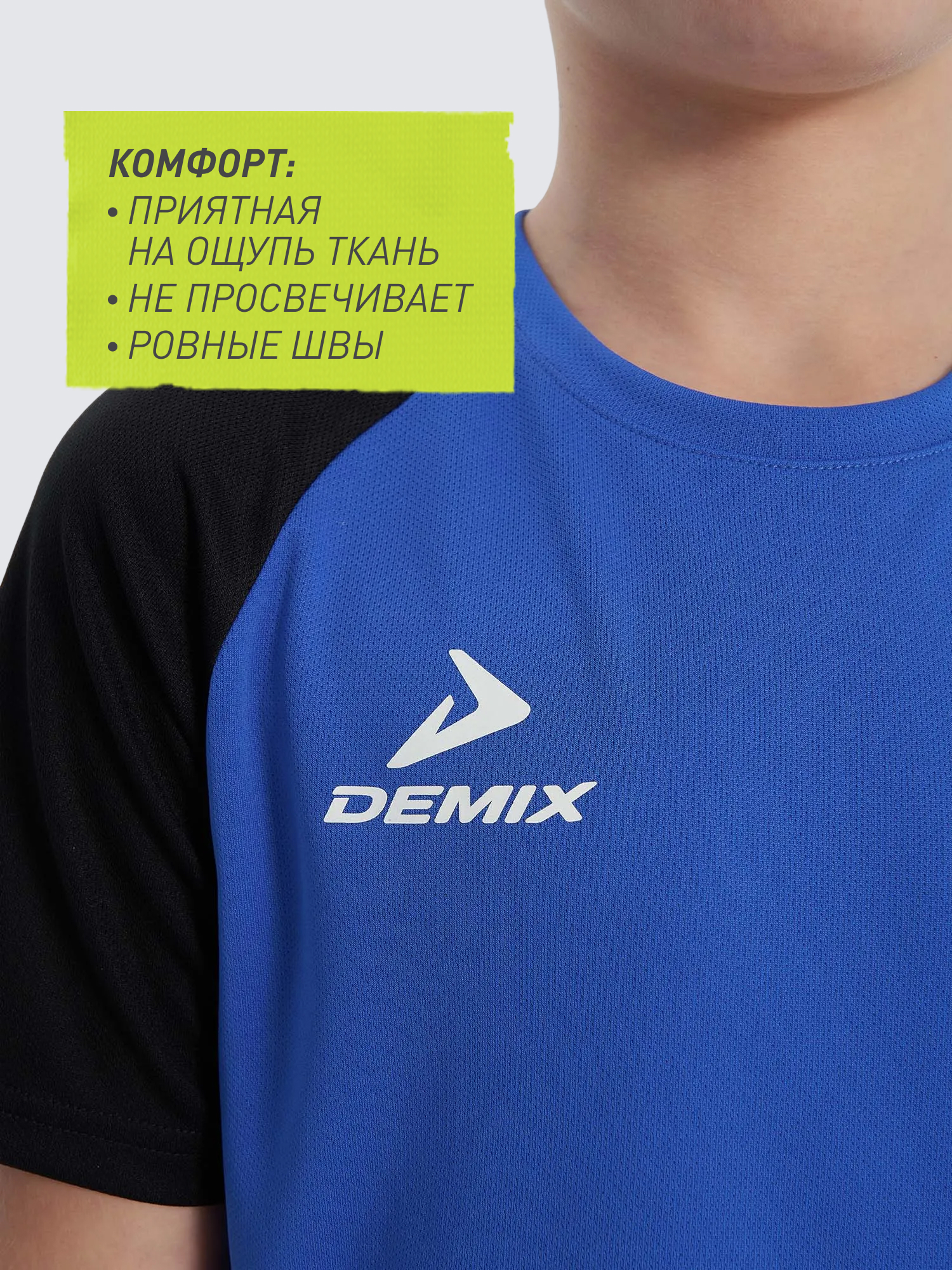 Футболка Demix 133633DMX-MB - фото 3