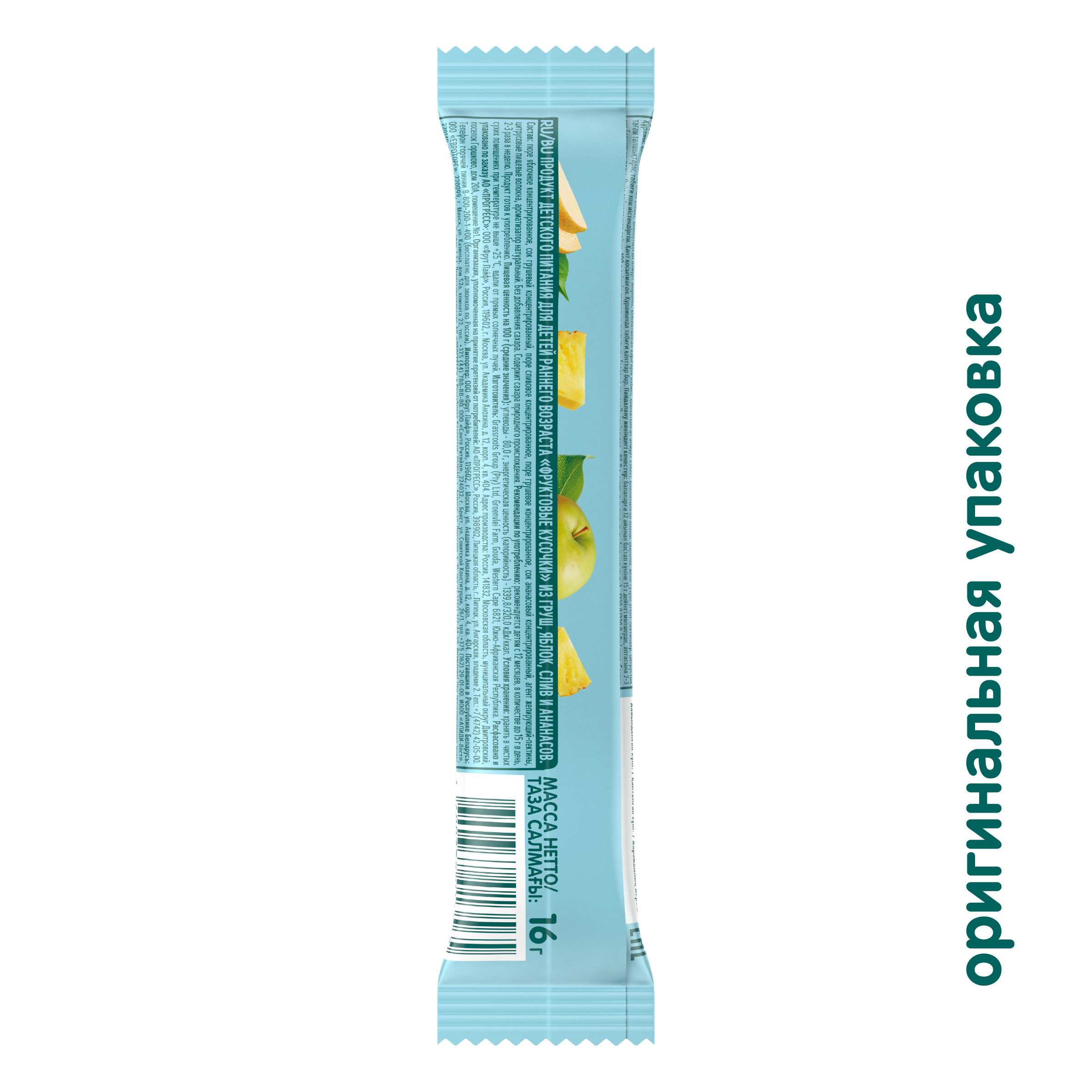 Фруктовые кусочки ФрутоНяня из груш яблок слив и ананасов с 12 мес 16 г - фото 3