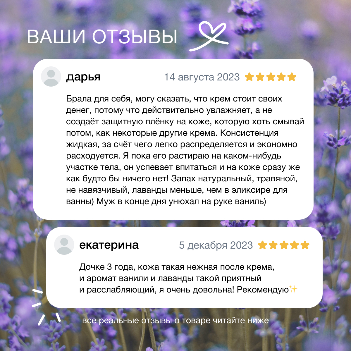 Молочко somelove - фото 8