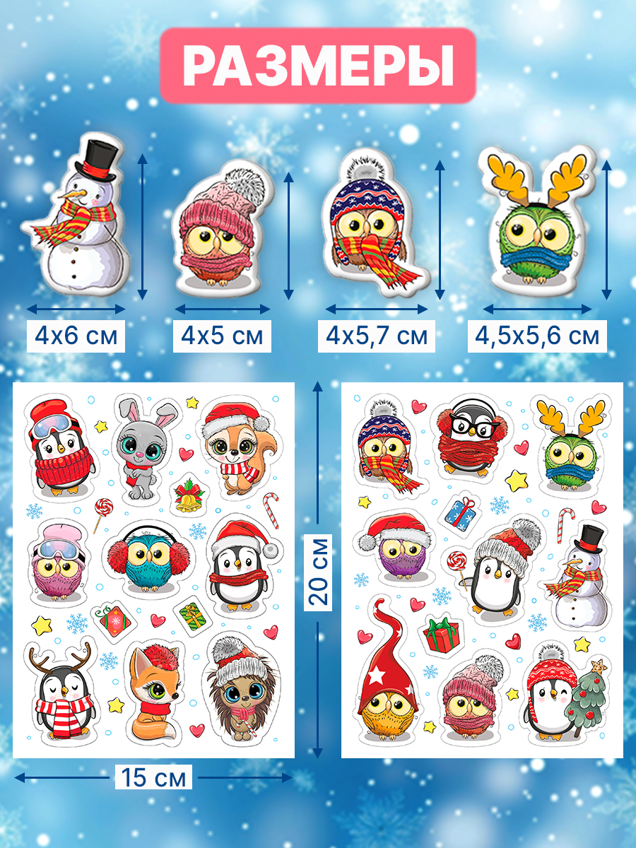 Настольная игра Дрофа-Медиа Зимние истории - фото 4