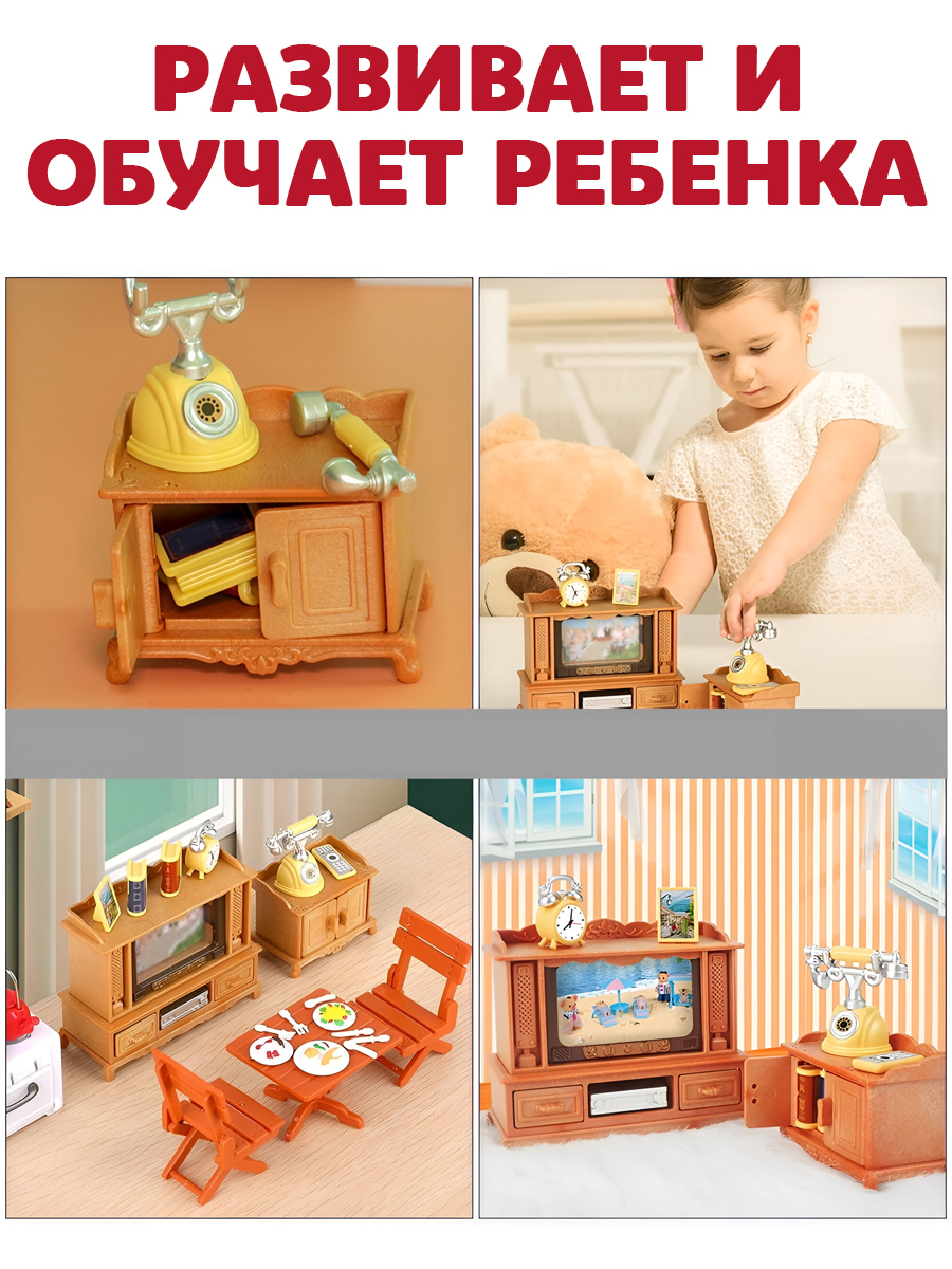 Аксессуар для кукол DDung кукольная техника, кукольный интерьер 201178745 - фото 5
