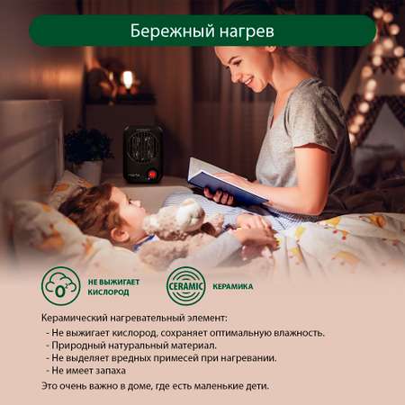 Обогреватель тепловая пушка MARTA MT-FH2527A тепловентилятор керамический/черный жемчуг