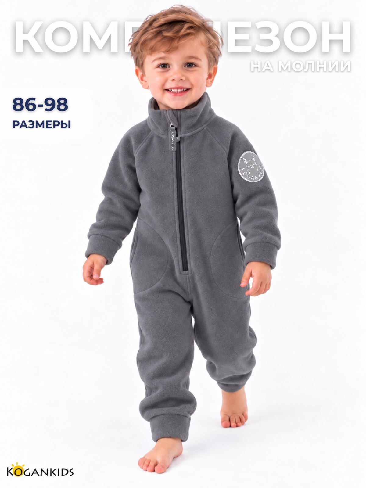 Комбинезон KOGANKIDS 622-887-42 - фото 2