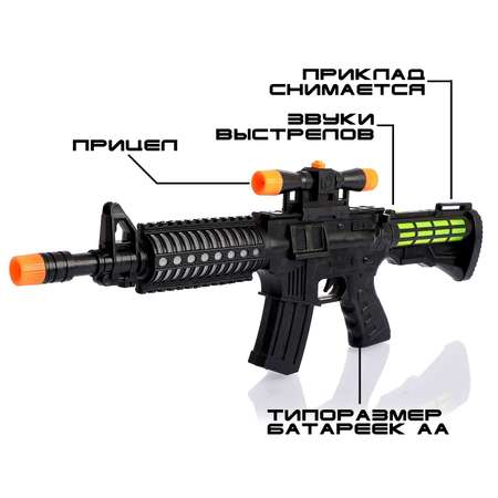 Автомат Sima-Land
