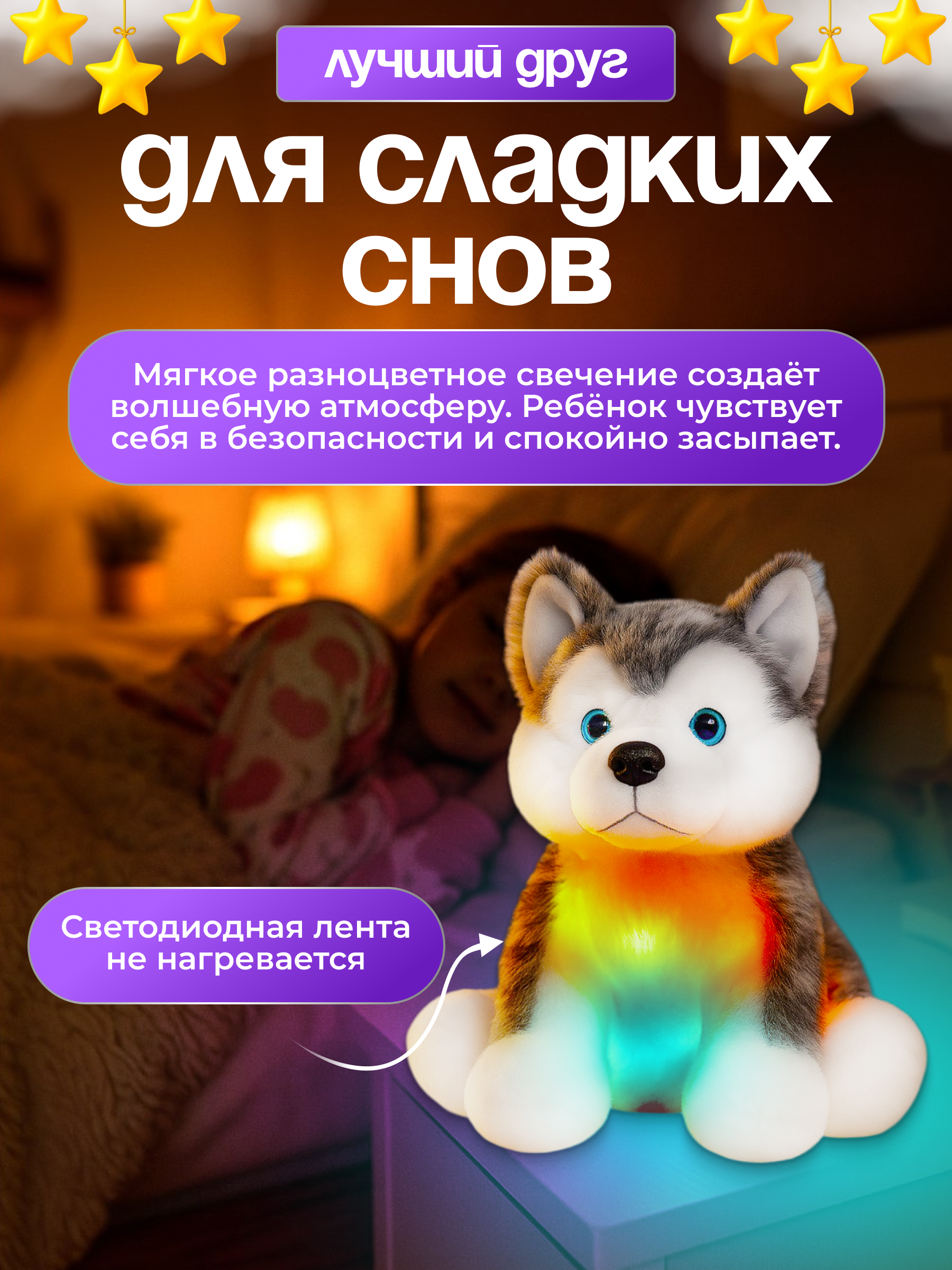Игрушка FAVORITSTAR DESIGN - фото 4