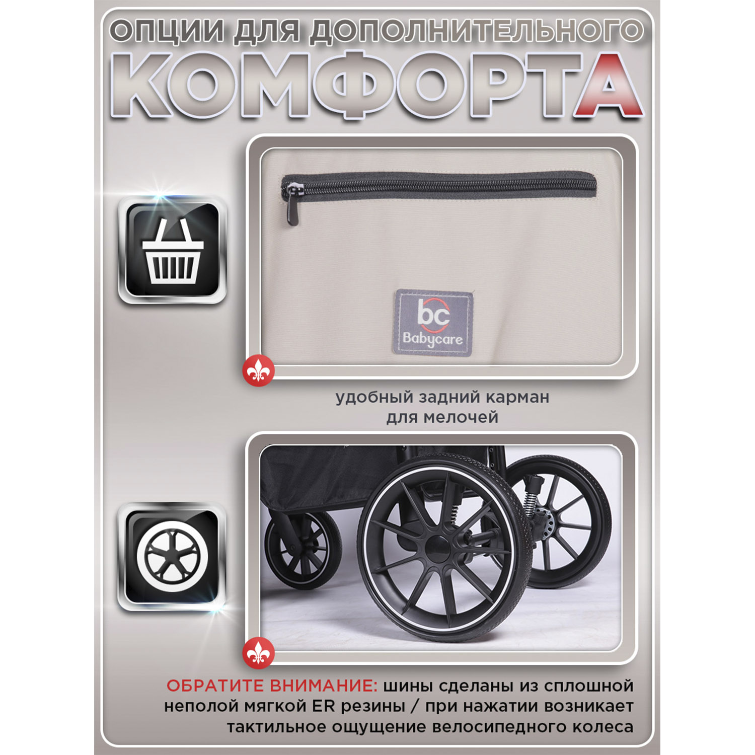 Коляска прогулочная BabyCare Venga Бежевый бежевый - фото 8