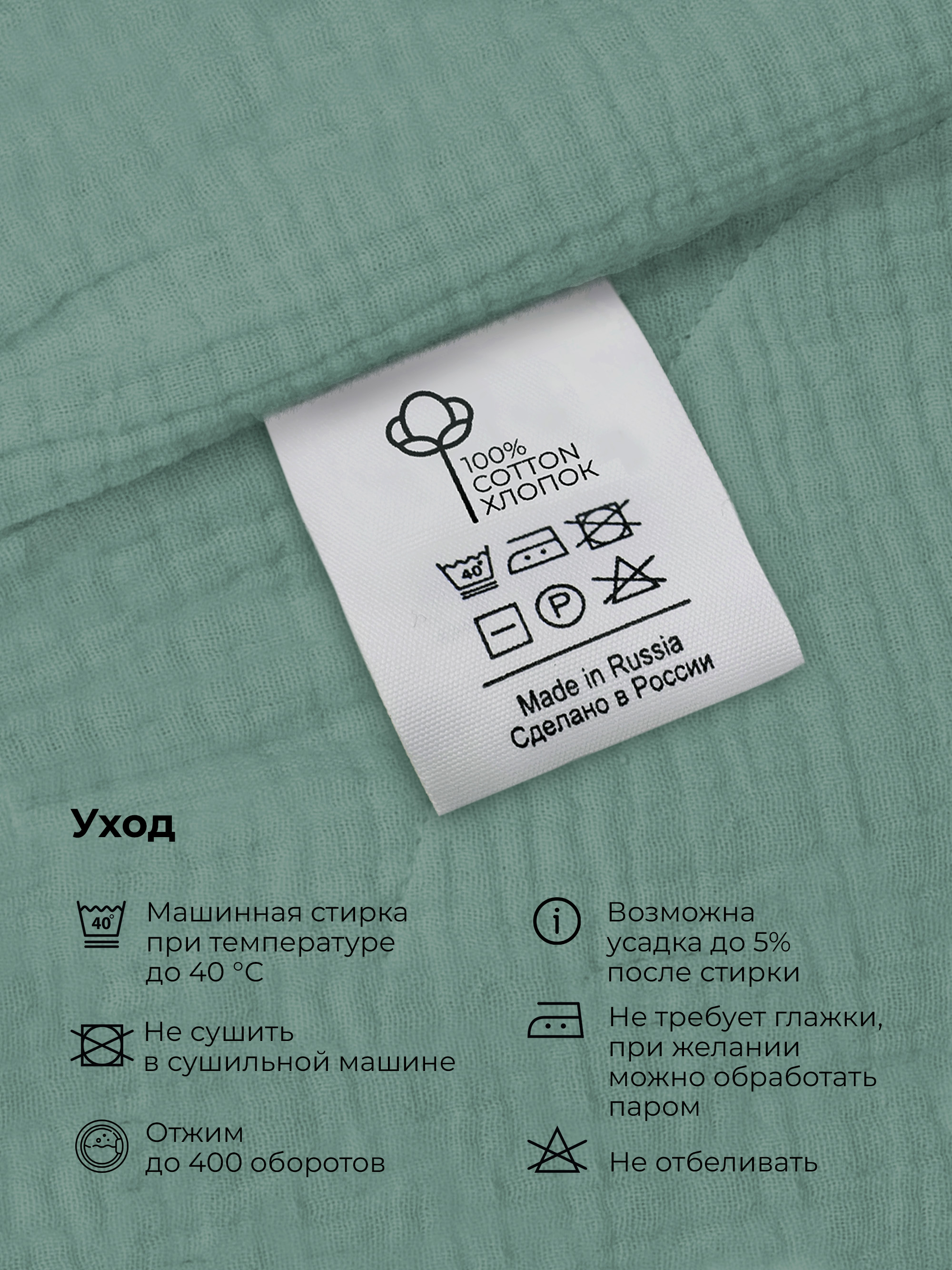 Трусы под подгузник BUBA KIDS BKBL105 - фото 9