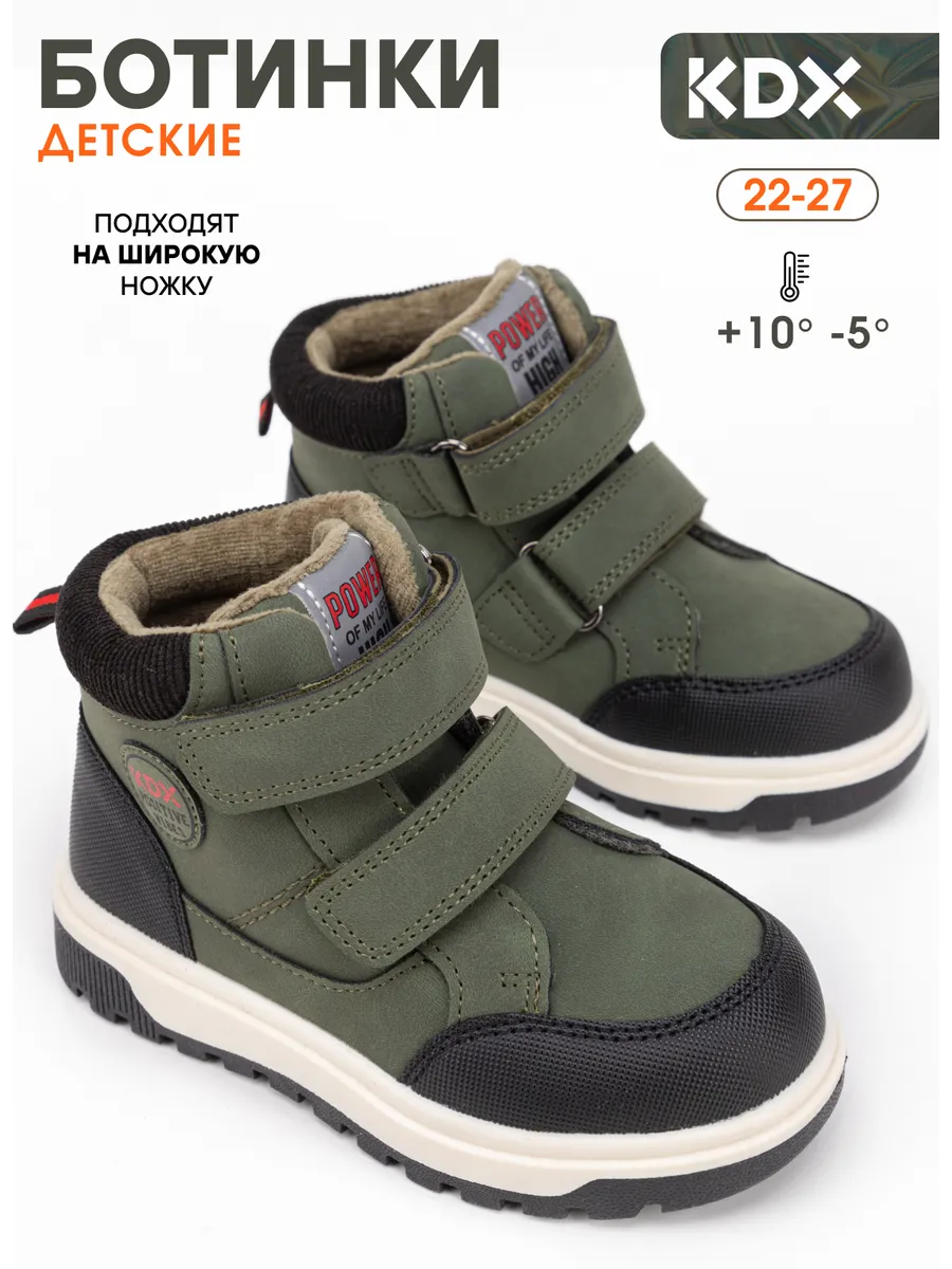 Ботинки KDX SKY-29 khaki - фото 2