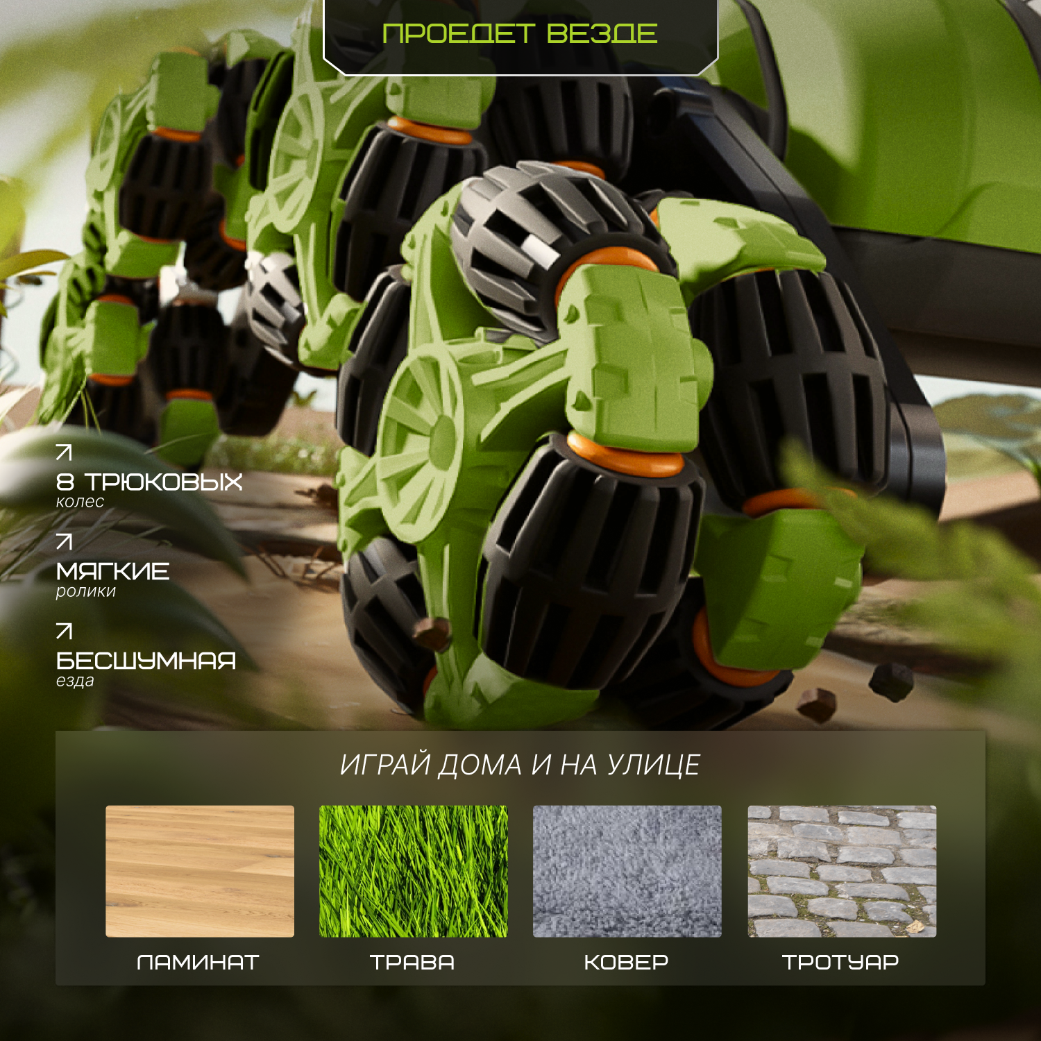 Динозавр РУ Tim Tin - фото 4