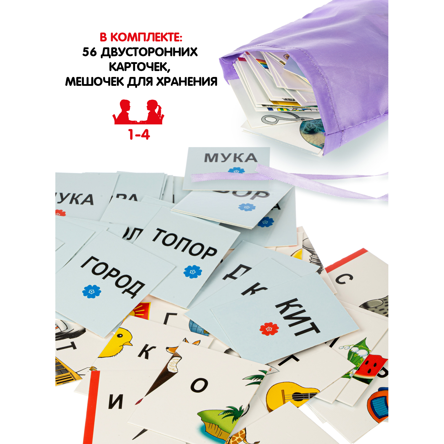 Настольная игра Bondibon домино Цепочки и пары слов - фото 4