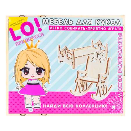 Конструктор IQ Format деревянный