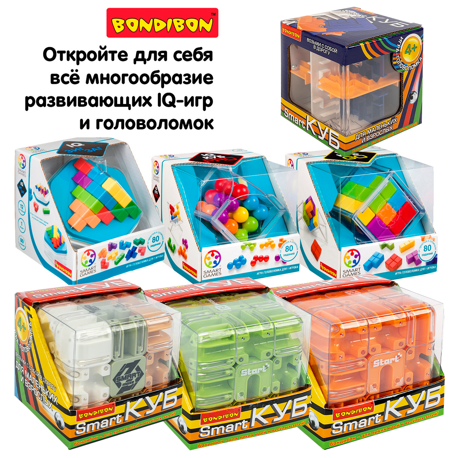 Настольная игра Bondibon на логику ПЕРВОКЛАССНЫЙ ШОФЁР - фото 14